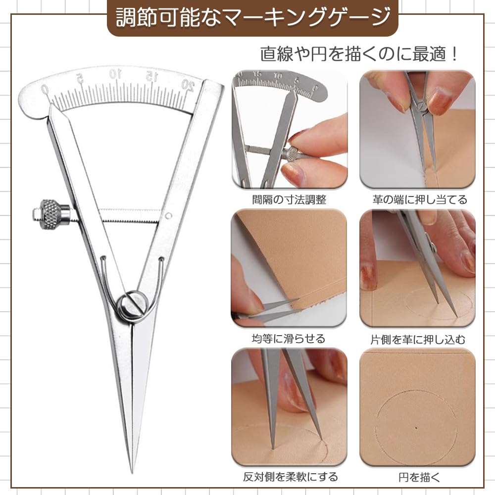 Amazon.co.jp: ディバイダー レザークラフト 1本セット 革